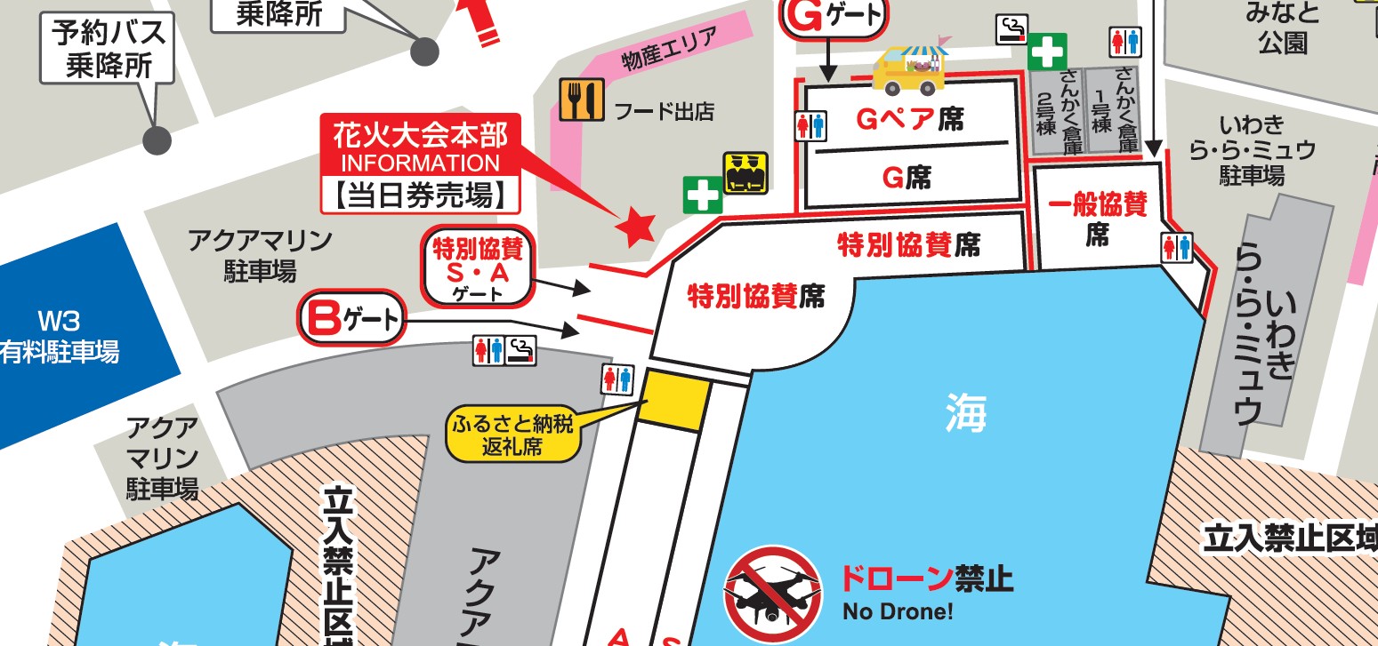 ふるさと納税返礼品初登場のお知らせ